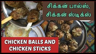 CHICKEN BALLS AND CHICKEN STICKS IN TAMIL | QUEENS KITCHEN