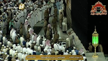 فجرية مباركة من سورة يونس للشيخ بندر بليلة 2 ربيع الاخر 1440هـ