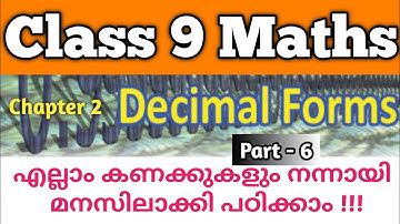 Decimal forms/Class 9 Maths Chapter 2 decimal forms part 6 textbook questions and answers/scert