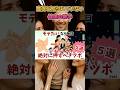 #189-2 【健康雑学】モテたいなら毎日絶対押すべきツボ5選 #雑学 #豆知識 #トリビア