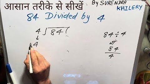 84 / 4 long division | 4 Ka bhag karna kaise sikhe By Surendra Khilery In Hindi