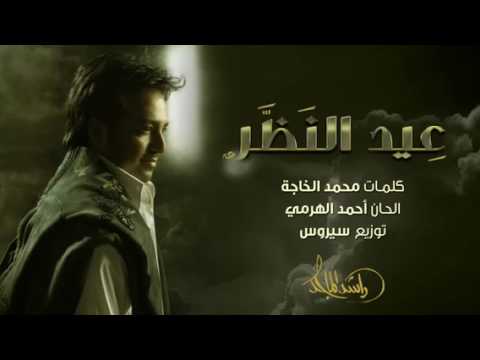 جيتك امل واحلام واشوقي بحر