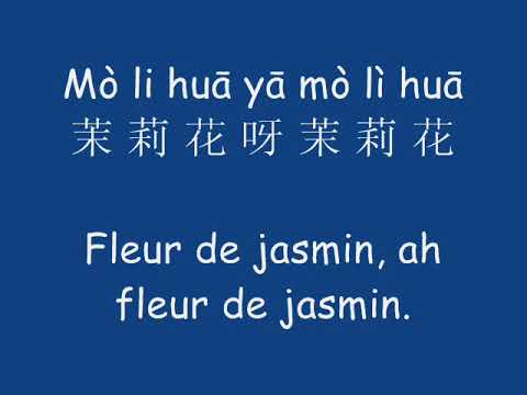 Vidéo: Que signifie Mo Li Hua en chinois ?