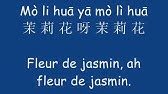 Souhaiter Et Chanter Joyeux Anniversaire En Chinois Youtube