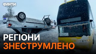 НЕГОДА В УКРАЇНІ 27.11.2023! Погода буде погіршуватися