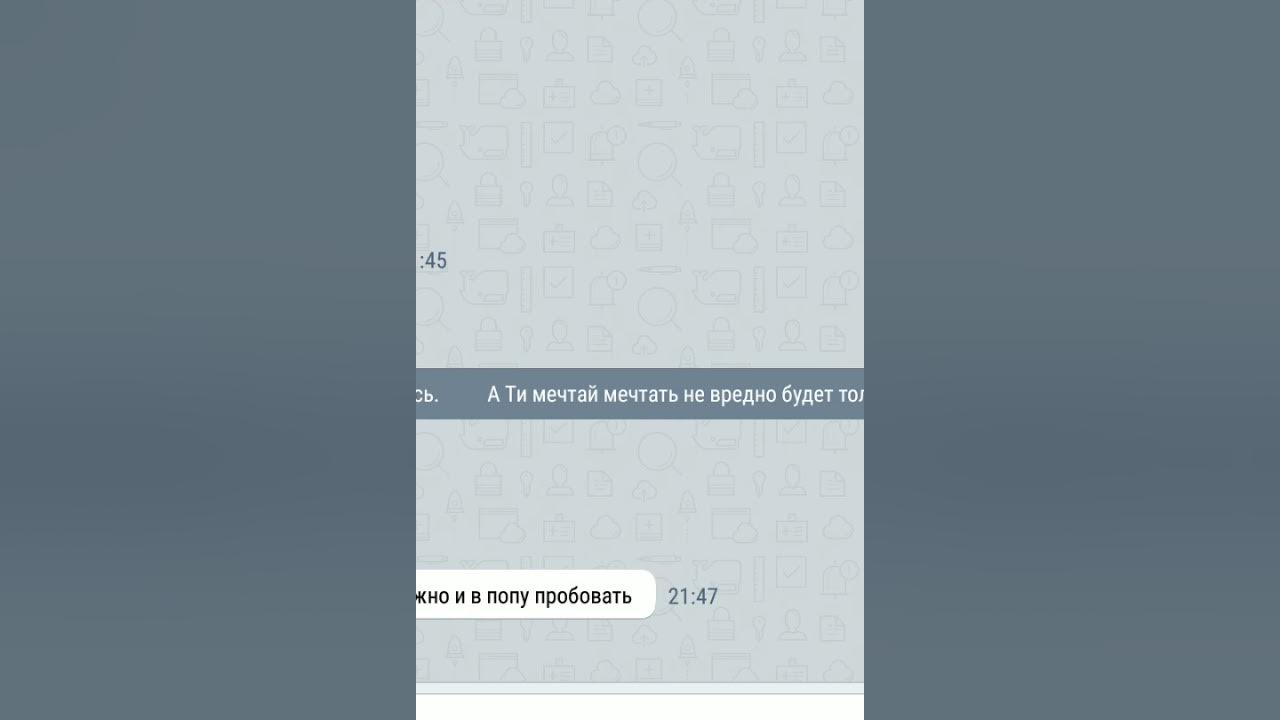 сообщение в чате. сообщение в чате. как перейти в начало переписки. диалог вк.