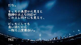 【修羅場】アメリカの教会でピアノを借りて「宇宙戦艦ヤマト」「銀河鉄道999」を披露してみた結果。