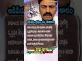 AP Politics, High Court Ruling Adds A Positive Twist To Akividu Rama Temple Saga