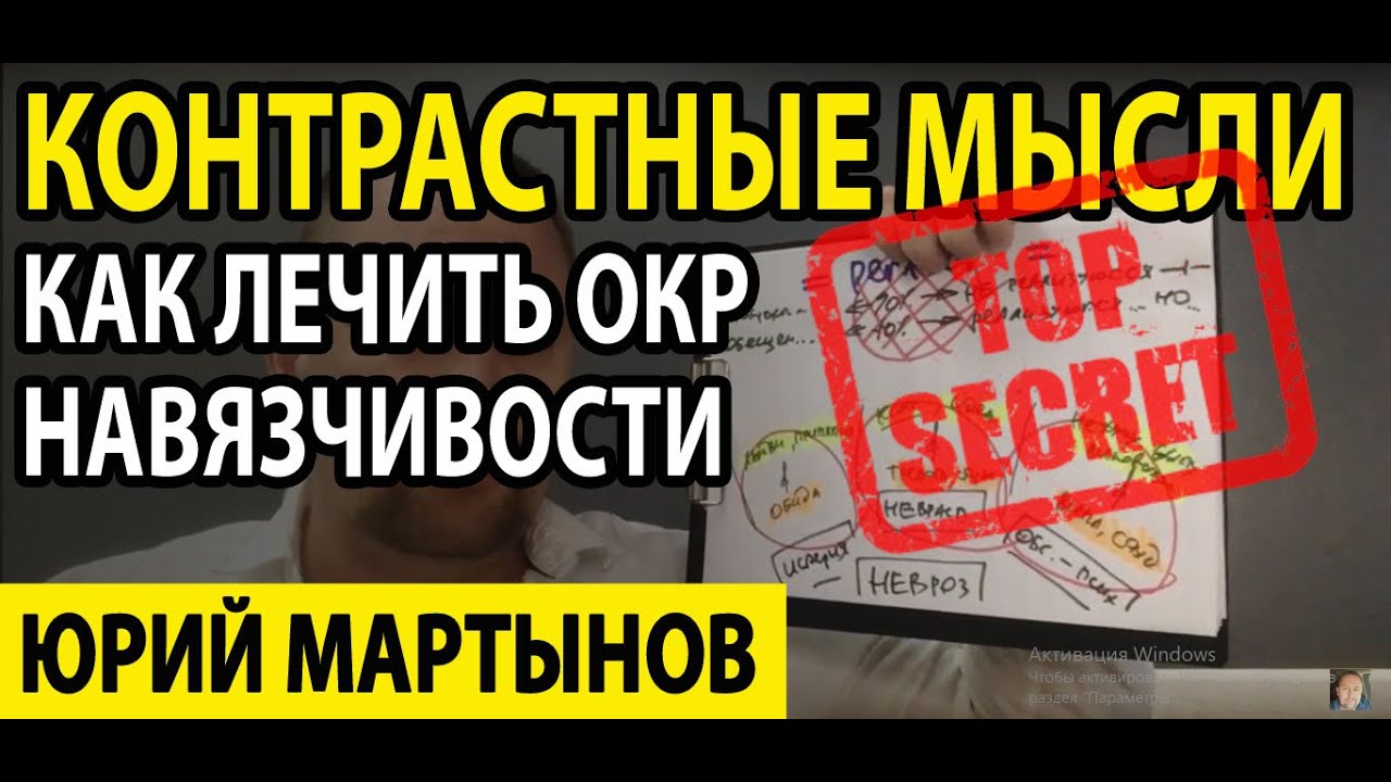 Как избавиться от окр навсегда. Как избавиться от окр навсегда