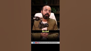 Rk Shrivastava Sir Motivational video #rkshrivastavasir #motivation #respect #mathematicsguru