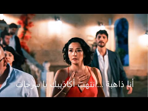 مسلسل الخليفة الحلقة 6 اعلان 2 مترجم للعربية