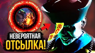 ПАТЧ 7.30 – ВСЕ СЕКРЕТЫ НОВЫХ ПРЕДМЕТОВ, ОТСЫЛКИ И ПАСХАЛКИ / DOTA 2