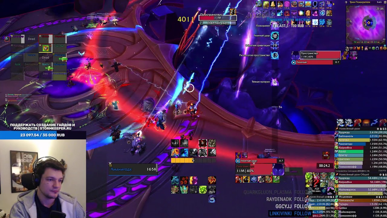 Бета и рейды | Элем и Энх Шаман | !ui !обучение