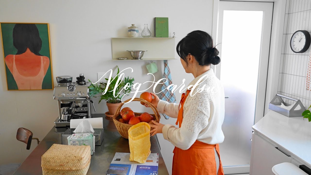 Вещи, которые я регулярно убираю / Одноразовые вещи, которые я использую / Быстрый яблочный пирог