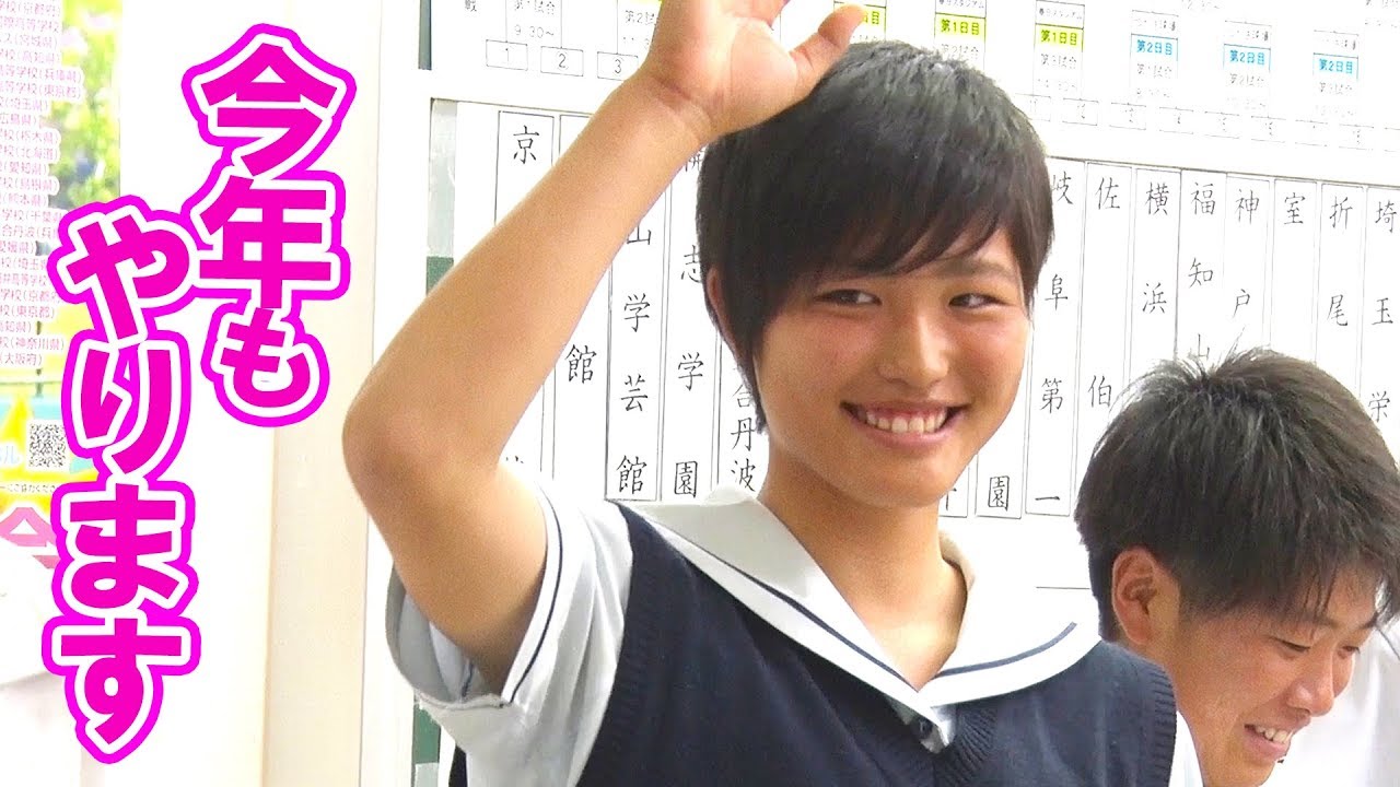 高知学院高等学校 高知学院高等学校