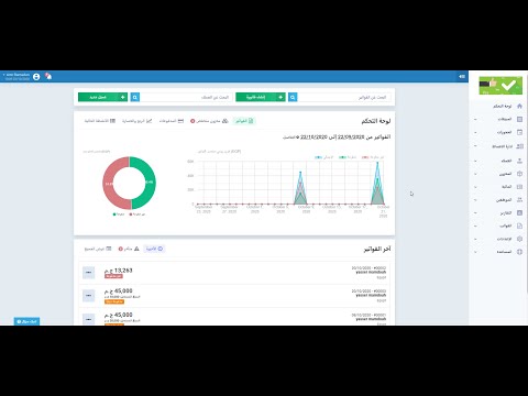 كيفية تسجيل إذن إضافة مخزنى