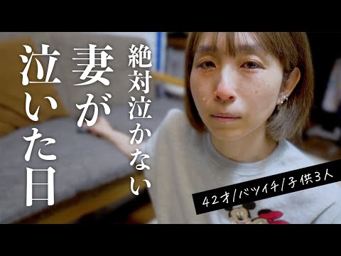鬼（嫁）の目にも涙か。【銀の盾】で泣く理由。最後は笑顔で○○を作る