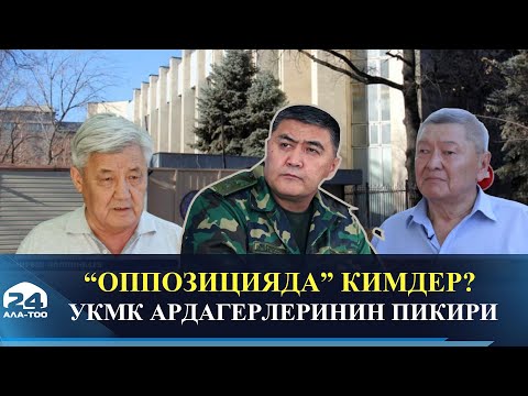 Video: Бириккен курулуш: эмнени билишиңиз керек? Жалпы курулуш мыйзамы