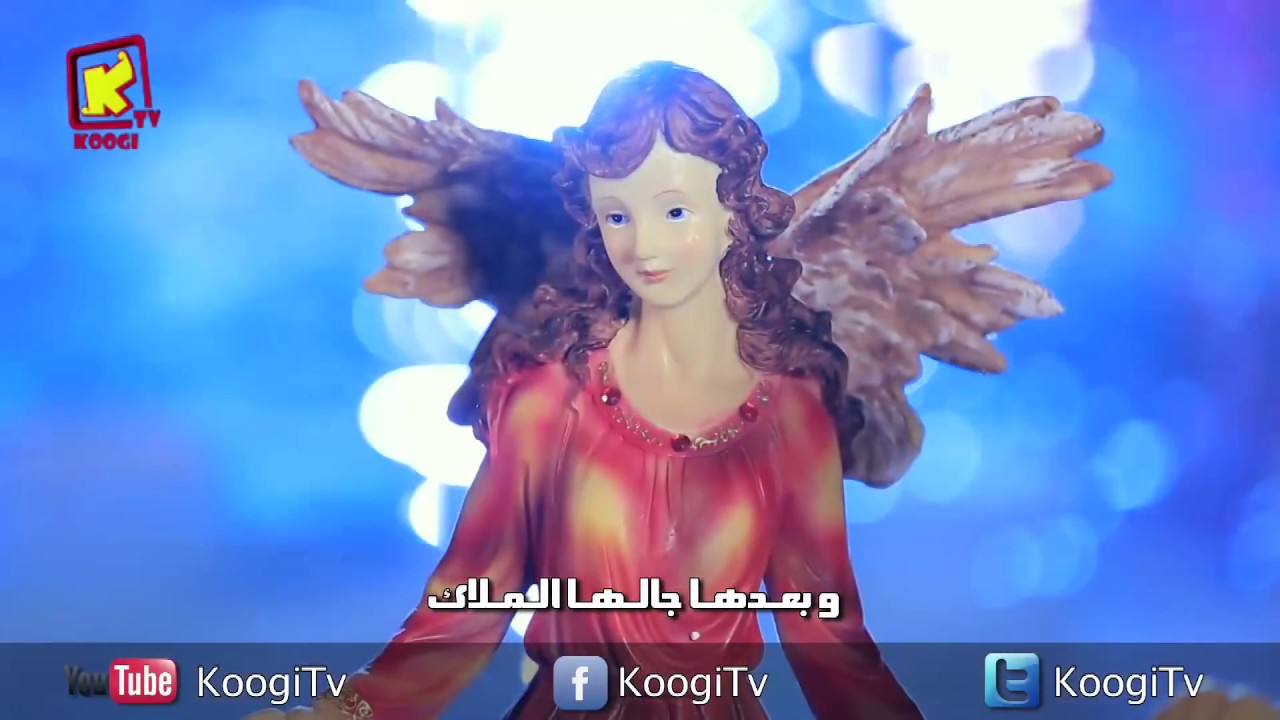 ترنيمة فى نجمه ظهرت هنا - كورال توريل يوسف الصديق بالمنصوره - قناة كوجى