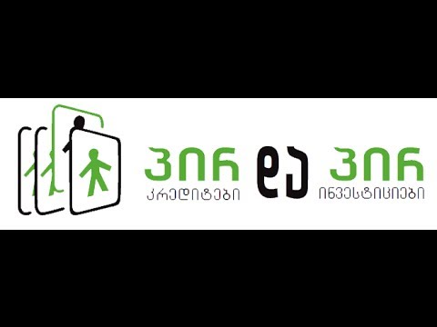 PIRDAPIR.GE - ისესხეთ და დააბანდეთ პირდაპირ