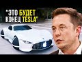 Apple Car шокировал Илона Маска... TESLA в опасности?