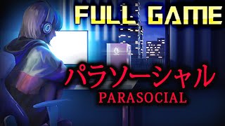 Parasocial | パラソーシャル | Full Game Walkthrough | No Commentary