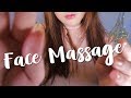 ASMR Personal Ｆａｃｅ  Ｍａｓｓａｇｅ 😊✨