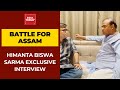 Himanta Biswa Sarma Exclusive Interview On Assam Polls; "I Can Win From Any Muslim Constituency"