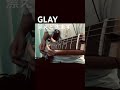 GLAY/漂えど沈まず
