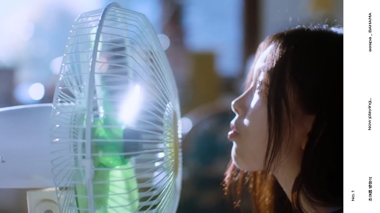 초여름 방정식