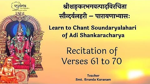 07 | Recitation of Verses 61 to 70 | Learn to Chant Soundaryalahari | Smt. Brunda Karanam