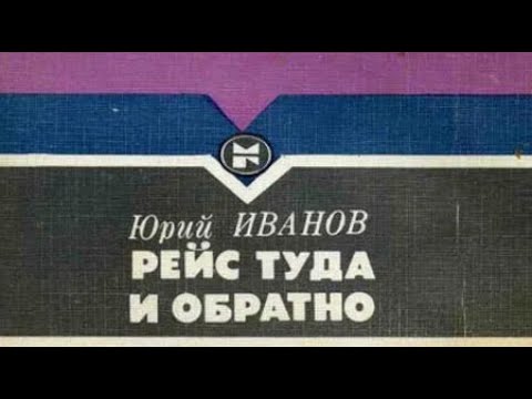 Аудиокниги о советской милиции слушать онлайн
