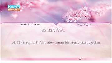 92 | Leyl | Sa`d Al-Gamidi | سورة الليل | سعد الغامدي