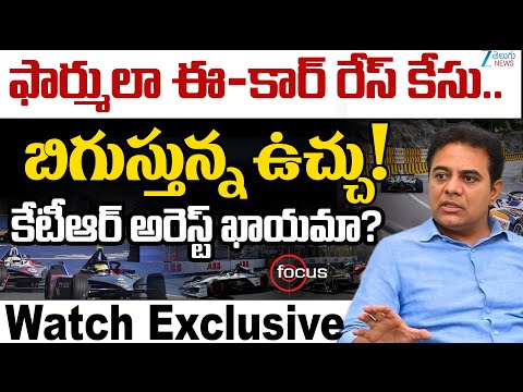 Why KTR is under Hyderabad Formula E Race Case cloud as Governor clears prosecution? | Zee Telugu - ZEE24TELUGUNEWS