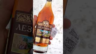 Лезгинка из Магнита (новинка) #бренди #дкк #cognac