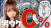 コテ比較 ドンキで買えるコテとサロン用のコテ何が違うの 巻き髪で検証します Youtube コテ比較 ドンキで買えるコテとサロン用のコテ何が違うの 巻き髪で検証します Youtube