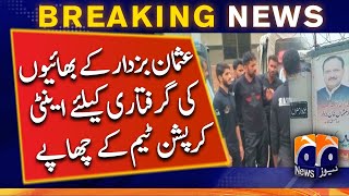 Anti-corruption team raids to arrest Usman Buzdar's brothers | Punjab | Chairman PTI Imran Khan