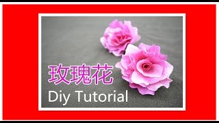 How to make a paper craft--【实用篇】新年手工 | 花朵制作分享 | CHINESE NEW YEAR CRAFT | 献花表| 布置  part 2