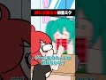 ババ抜きで顔に全部出る初音ミク #重音テト #初音ミク #vocaloid
