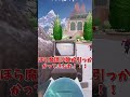 IQ0が敵をおびき寄せたら大変なことになった...#fortnite #フォートナイト #ゆっくり実況 #shorts