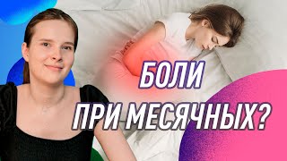 5 тревожных симптомов, связанных с месячными