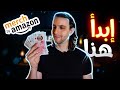 Merch By Amazon شاهد هذا الفيديو قبل أن تبدأ في ميرش باي أمازون