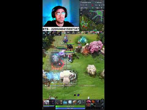 SHORTS DOTA 2 STREAM / ДОТА 2 СТРИМ / ПРЯМАЯ ТРАНСЛЯЦИЯ ДОТА 2 / ПАТЧ 7.39e