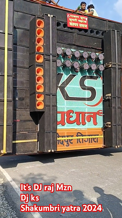 DJ ks guddu pardhan shakumbri yatra 2024 #viralvideo #shortsfeed #shorts #short