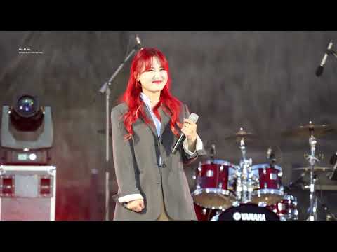 230310 경서예지 - 은하수를 닮은 너에게 | 2023 제주들불축제
