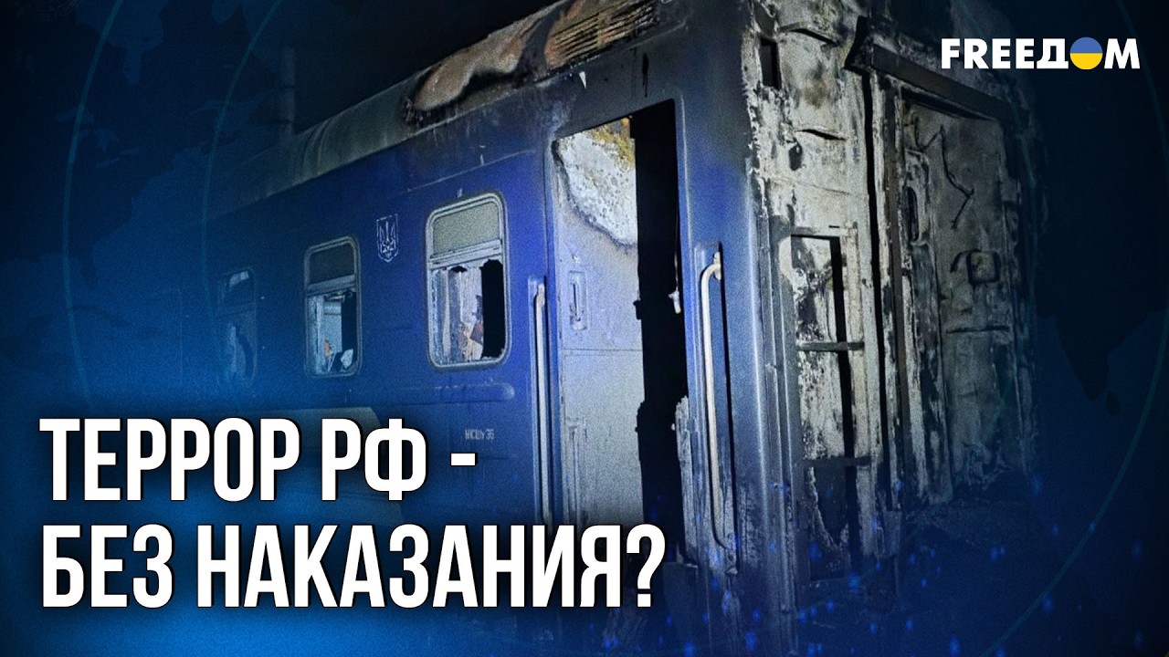 🔴 Террор БЕЗ ГРАНИЦ: РФ повышает СТАВКИ. Удастся ли ИЗБЕЖАТЬ НАКАЗАНИЯ?