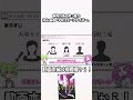 村山 由佳「PRIZE―プライズ―」#shorts#本#読書#小説紹介#本屋大賞