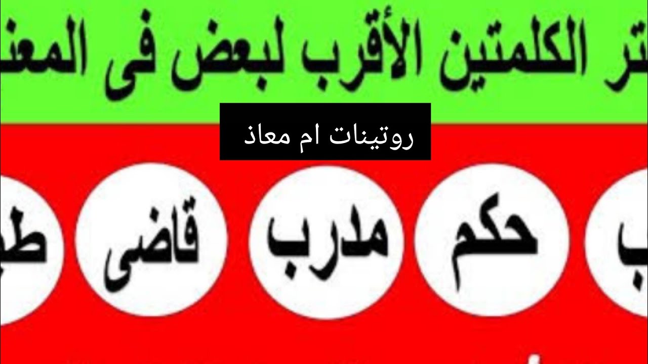 حل الغز يا ذكي اذا كنت شاطر