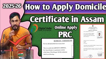 How to Apply Domicile Certificate in Assam/Big Updates 2025-26/Permanent Resident Certificate Apply