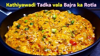 Mouthwatering Kathiyawadi Rotlo Recipes: Winter Special Delights